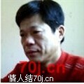已过不惑