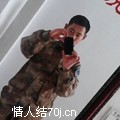 恋军