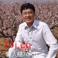 北票之鱼