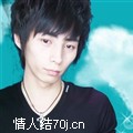 那夜你很坏