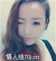 安然子