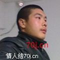 你和我号不