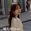 wushanshan