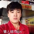 十一少郎