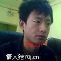 北方汉子
