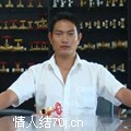 苍龙啸宇