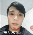 阿飞印信