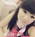 小可爱1188
