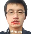 痴情花季