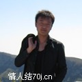 南宫天琳