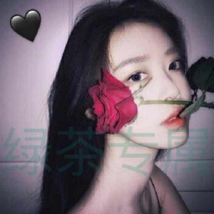 绿茶味的冰淇淋