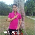 心太移
