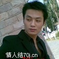 体贴帅男