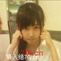 纯情小清新