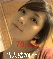 吴依