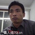 真心等缘分