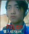 傲视群雄