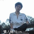澄心