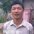 破碎流年