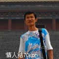 酒醉爲红颜