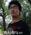 来就爽