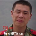 绝世好男耶