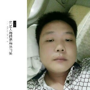 俺夜夜不归