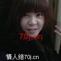 Tian甛