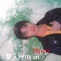 苗族女孩