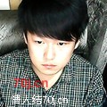 比宾爱你