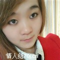 惜缘分AA