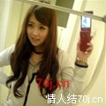 婉玉清心
