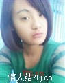 林婷