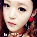 来自欣的你