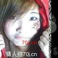 可人儿8455