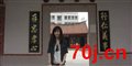我在等你亲
