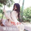 秋儿伊人