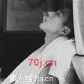 颤心