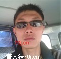 好好的去爱