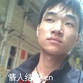 爱知己001