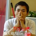 香烟人