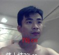 你新哥
