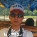 雷州佳人