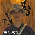 浪子75
