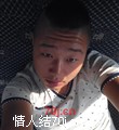 王成444