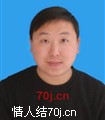 来骗爱