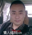 摇摆吧