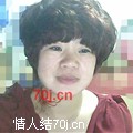 叶子丽