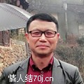 竹林深山