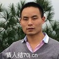 烈火重生